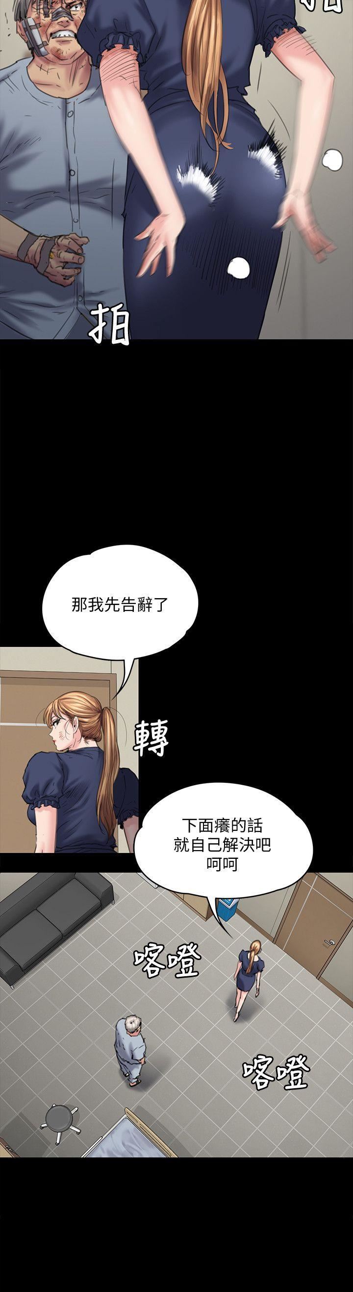 [韩国漫画] 傀儡 剧情,巨乳大奶#[33P]-11