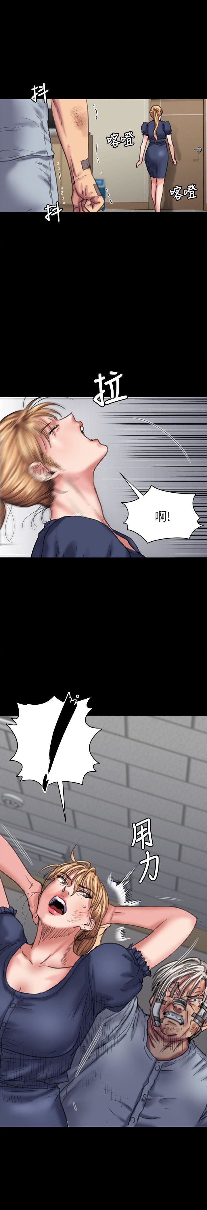 [韩国漫画] 傀儡 剧情,巨乳大奶#[33P]-12