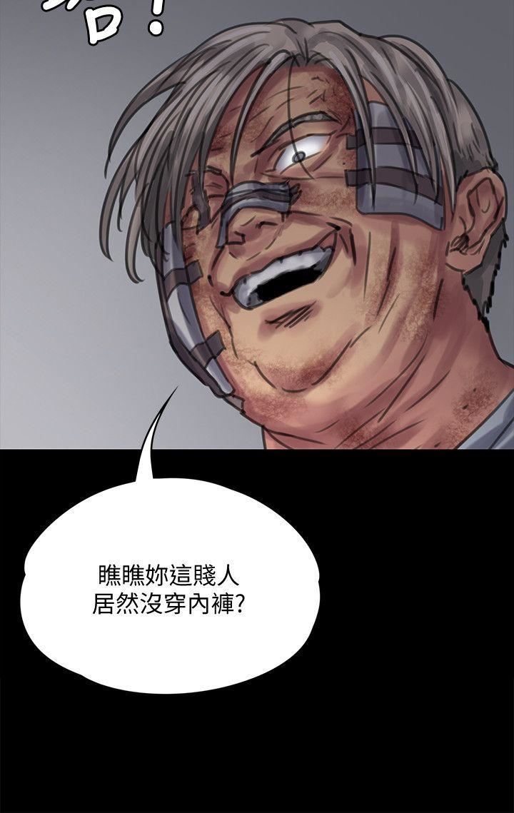 [韩国漫画] 傀儡 剧情,巨乳大奶#[33P]-19