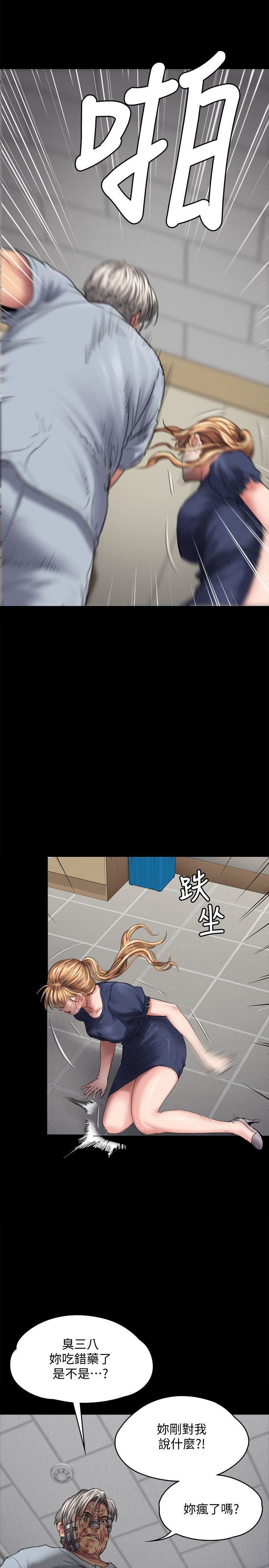 [韩国漫画] 傀儡 剧情,巨乳大奶#[33P]-9