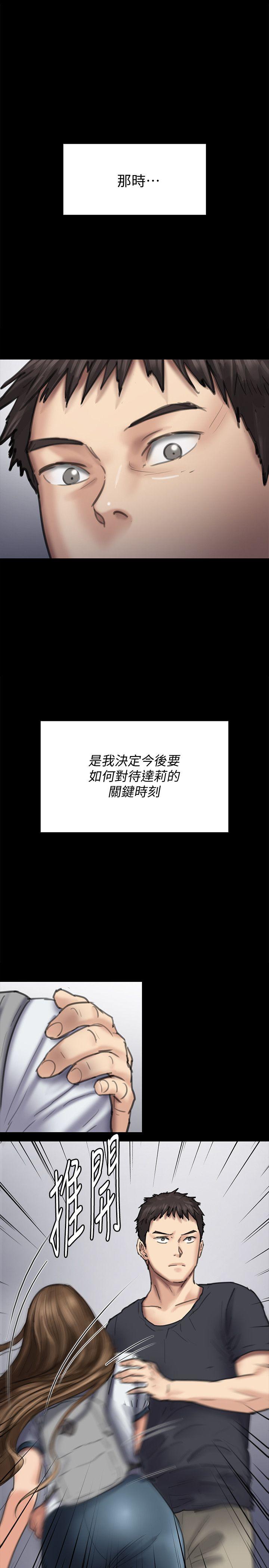 [韩国漫画] 傀儡 剧情,巨乳大奶#[34P]-1