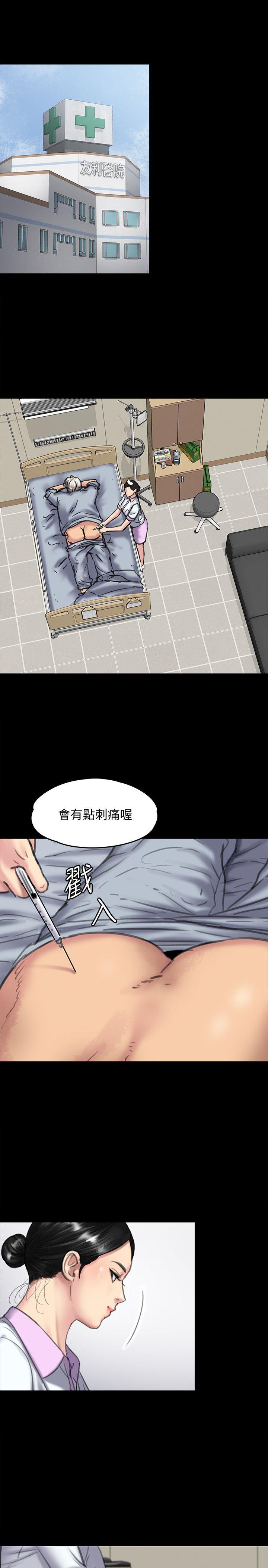 [韩国漫画] 傀儡 剧情,巨乳大奶#[34P]-18
