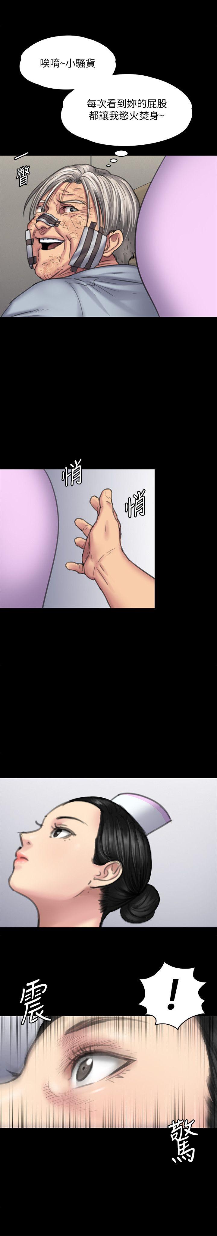 [韩国漫画] 傀儡 剧情,巨乳大奶#[34P]-26