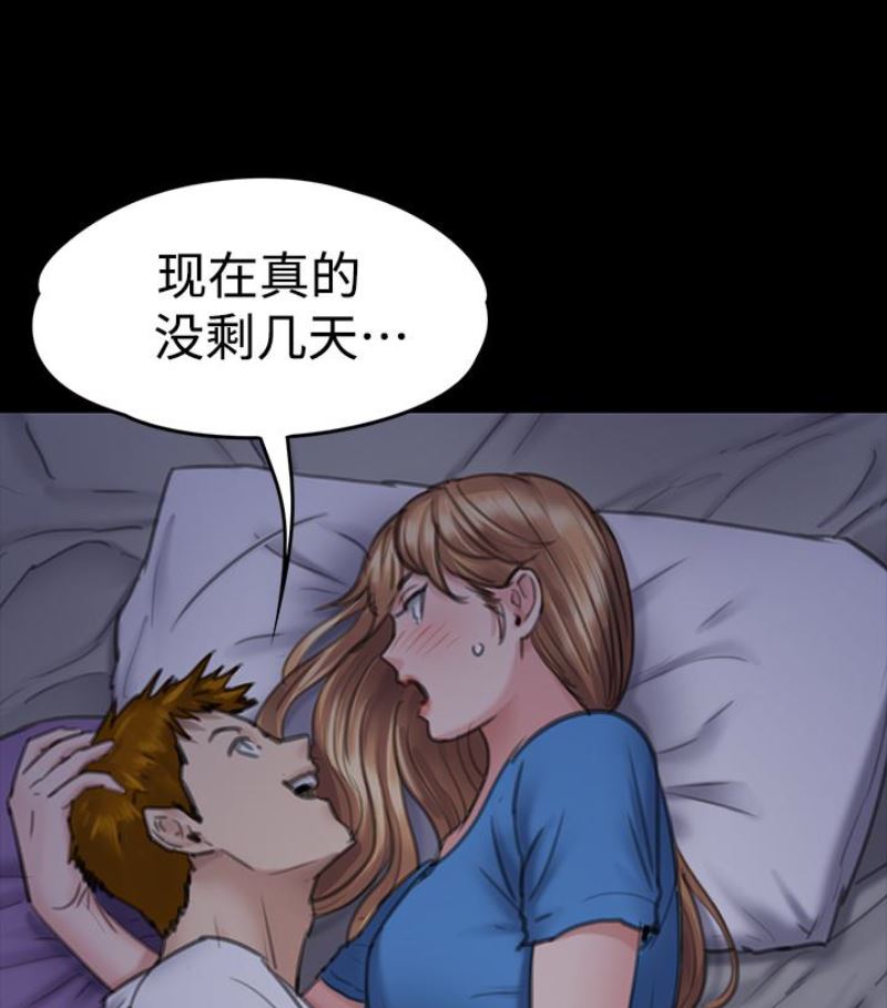 [韩国漫画] 傀儡 剧情,巨乳大奶#[143P]-108