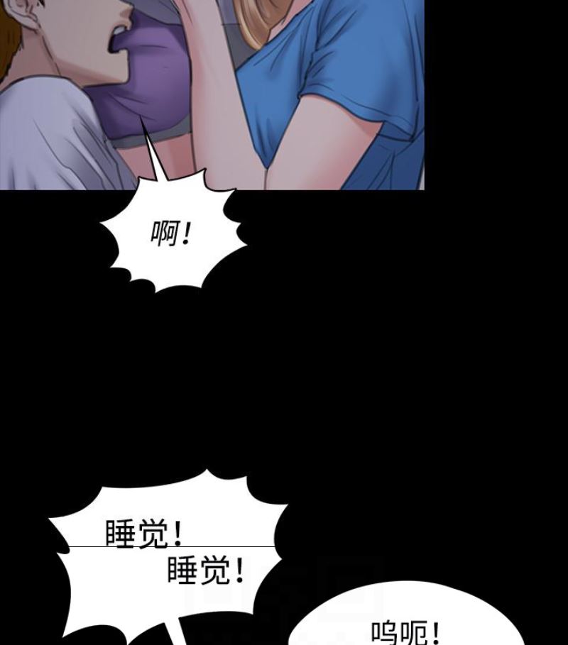 [韩国漫画] 傀儡 剧情,巨乳大奶#[143P]-111
