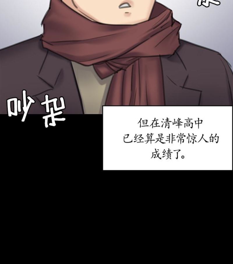 [韩国漫画] 傀儡 剧情,巨乳大奶#[143P]-124