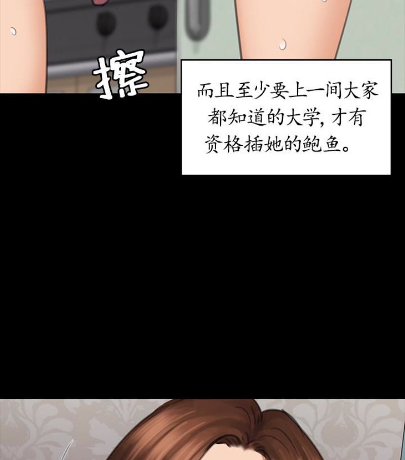 [韩国漫画] 傀儡 剧情,巨乳大奶#[143P]-35