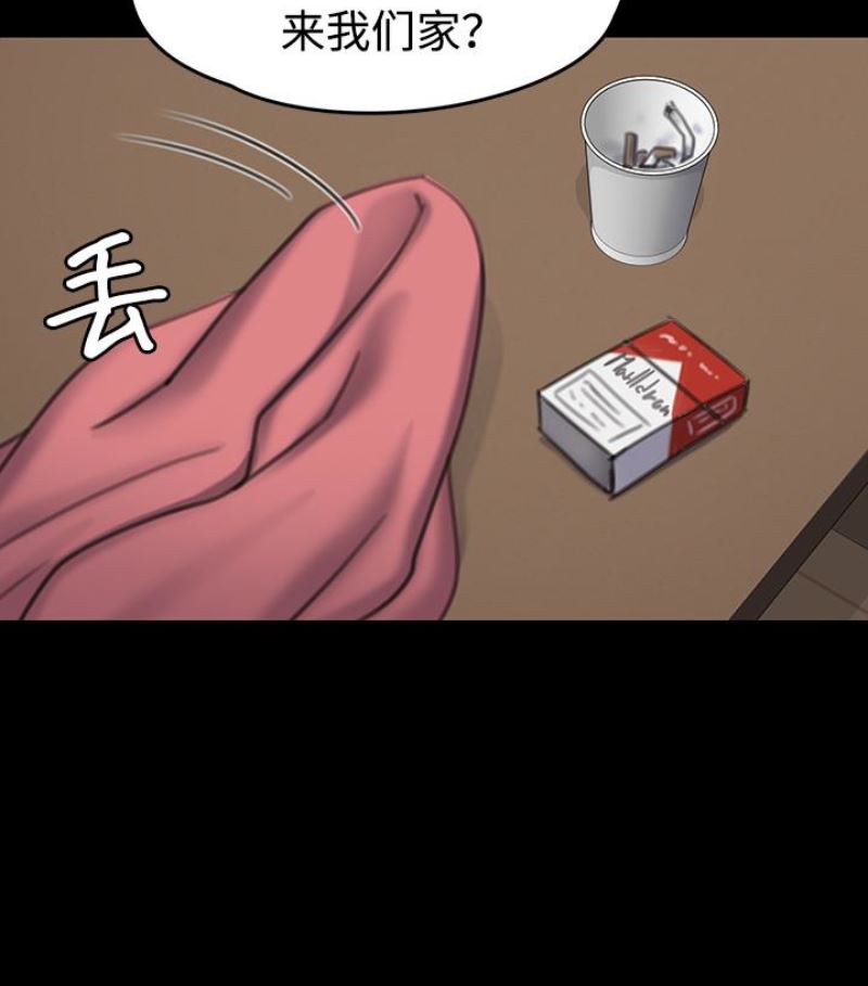 [韩国漫画] 傀儡 剧情,巨乳大奶#[143P]-41