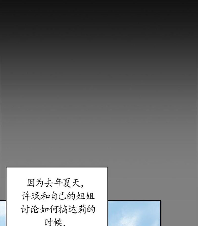[韩国漫画] 傀儡 剧情,巨乳大奶#[143P]-55