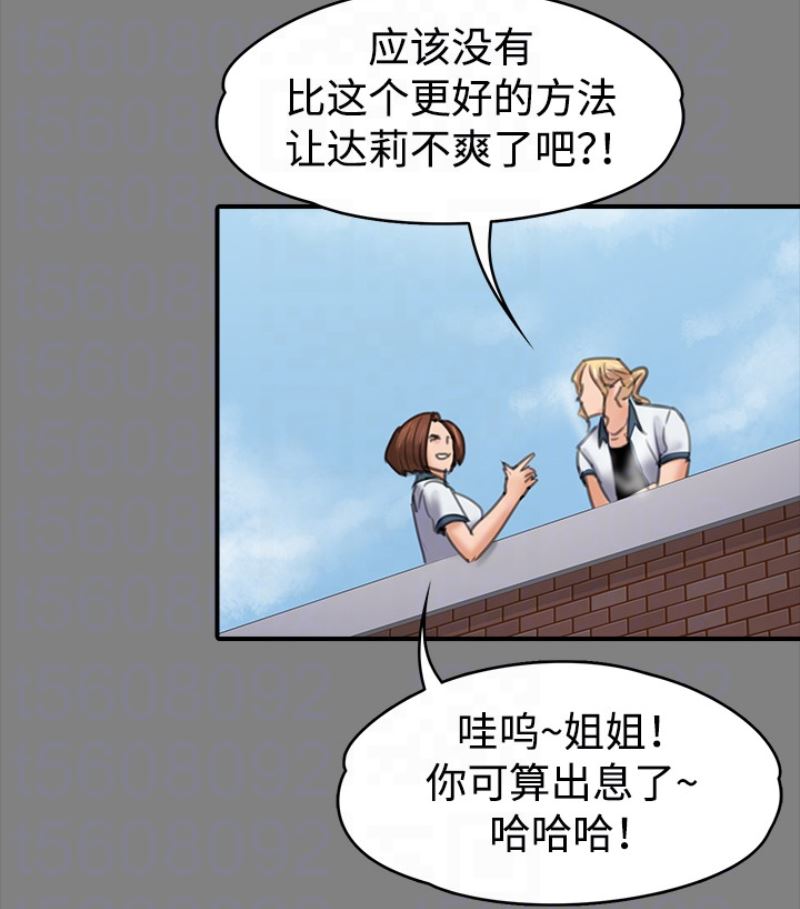 [韩国漫画] 傀儡 剧情,巨乳大奶#[143P]-60