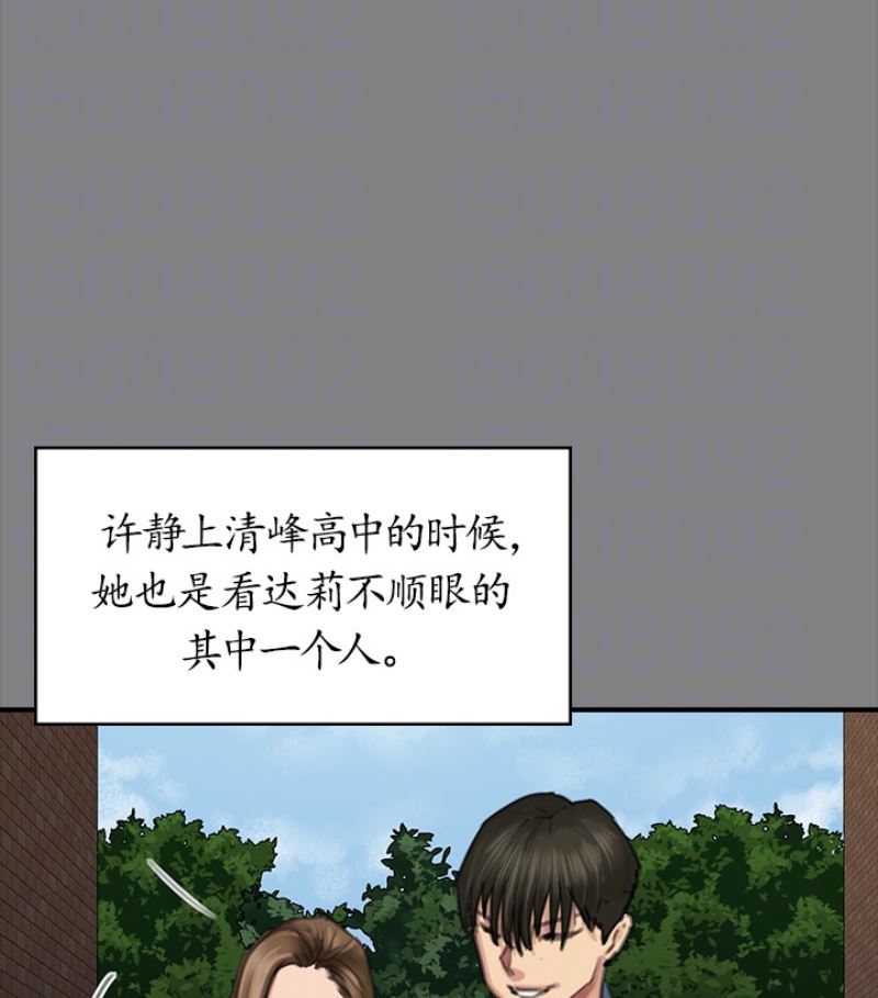 [韩国漫画] 傀儡 剧情,巨乳大奶#[143P]-61
