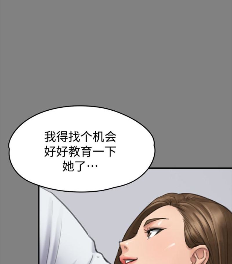 [韩国漫画] 傀儡 剧情,巨乳大奶#[143P]-67