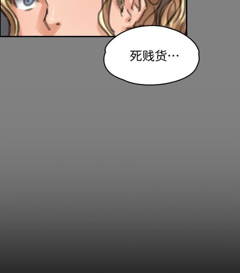 [韩国漫画] 傀儡 剧情,巨乳大奶#[143P]-69