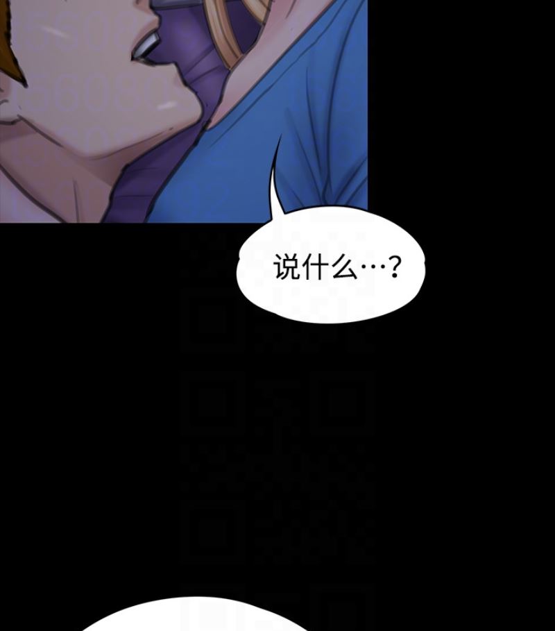 [韩国漫画] 傀儡 剧情,巨乳大奶#[143P]-94