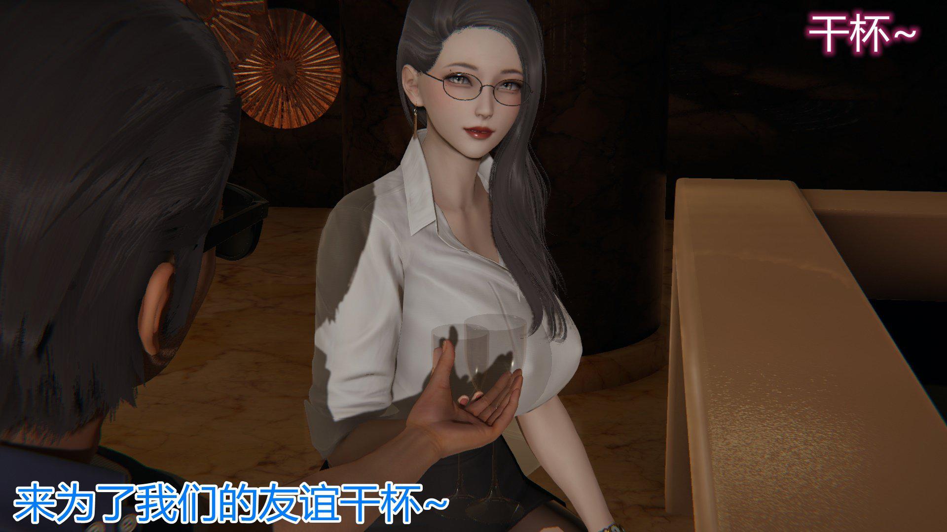 [韩国漫画] 岳母和我的恩怨情仇(3D) 剧情,熟女人妻,母亲#[128P]-36