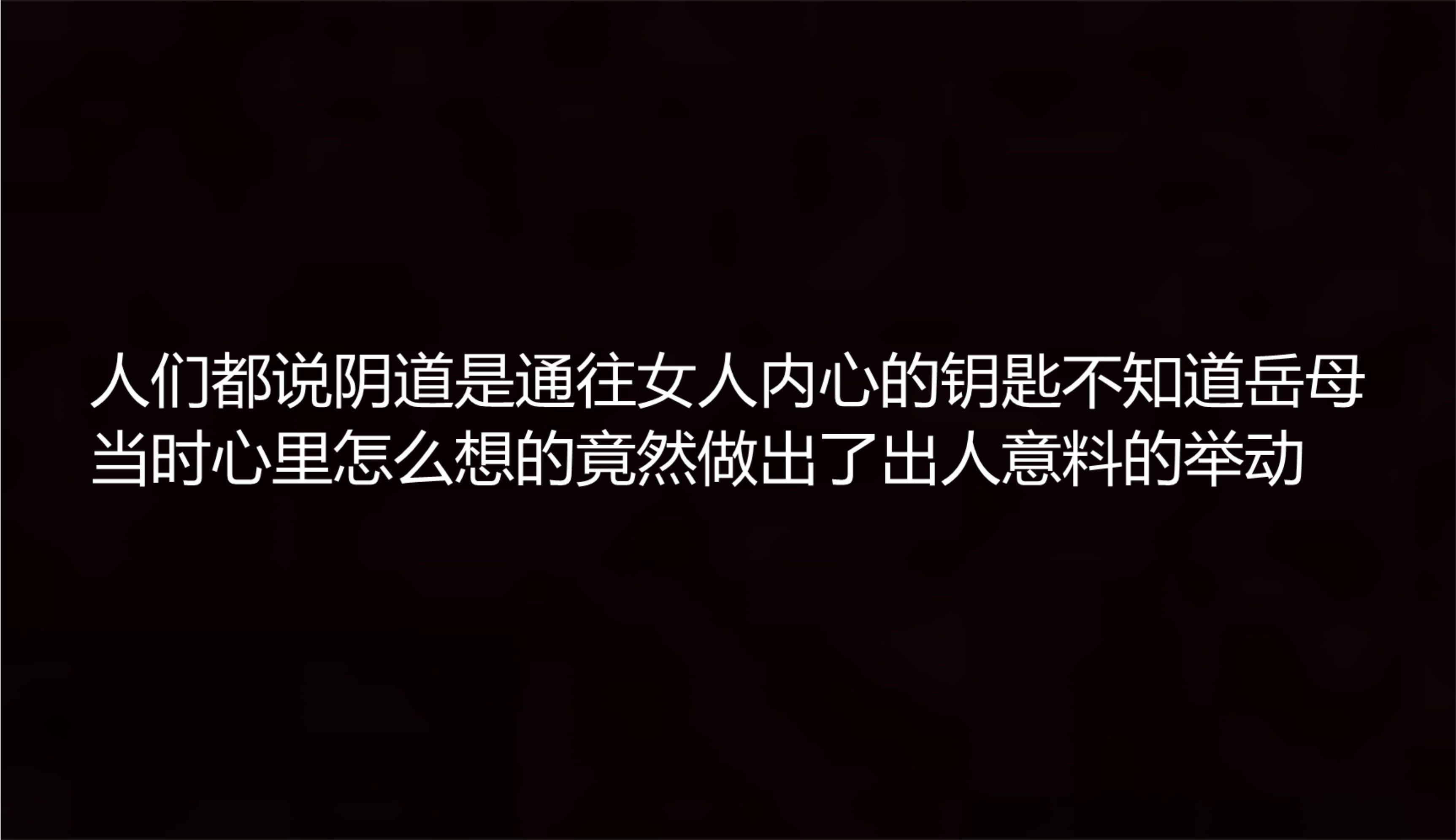 [韩国漫画] 岳母和我的恩怨情仇(3D) 剧情,熟女人妻,母亲#[121P]-72