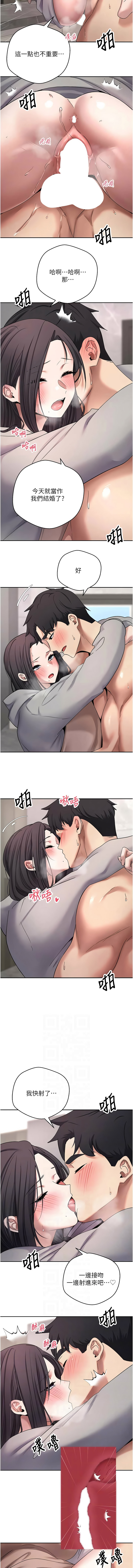 [韩国漫画] 币转人生 剧情,巨乳大奶,全彩,职场#[13P]-6
