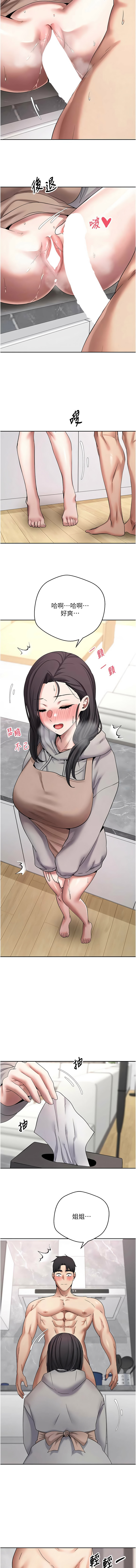[韩国漫画] 币转人生 剧情,巨乳大奶,全彩,职场#[13P]-7