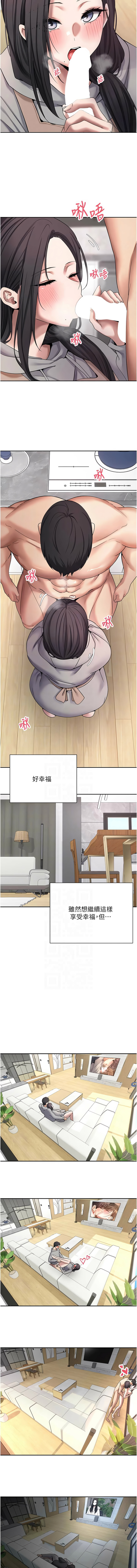 [韩国漫画] 币转人生 剧情,巨乳大奶,全彩,职场#[13P]-9