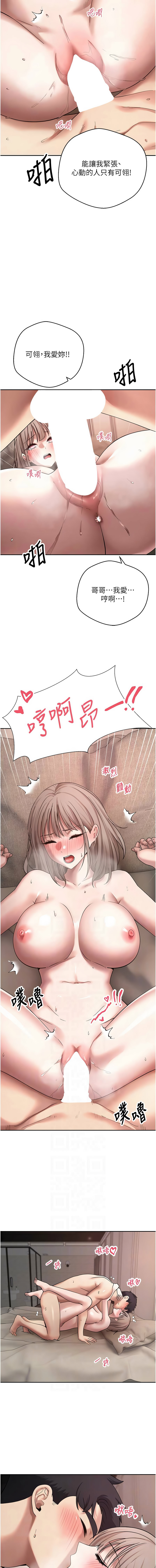 [韩国漫画] 币转人生 剧情,巨乳大奶,全彩,职场#[12P]-6