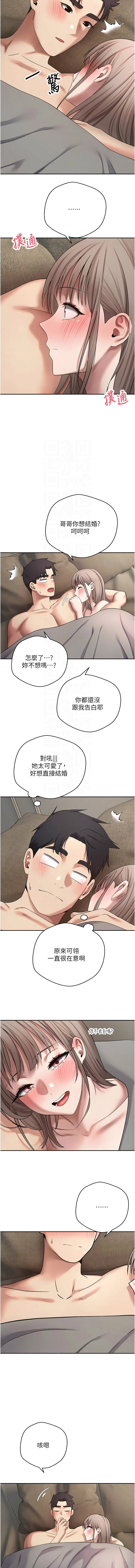[韩国漫画] 币转人生 剧情,巨乳大奶,全彩,职场#[12P]-9