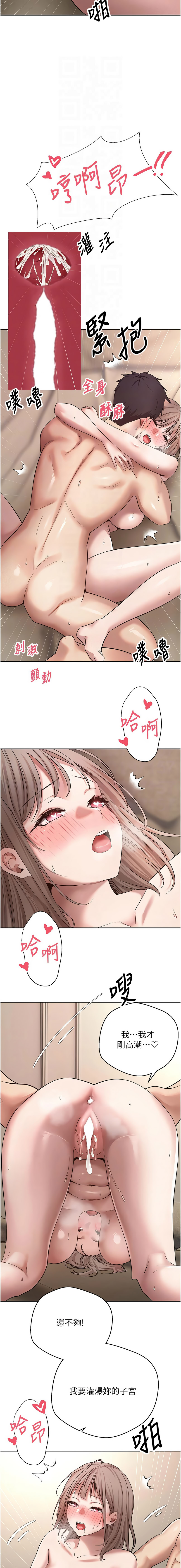 [韩国漫画] 币转人生 剧情,巨乳大奶,全彩,职场#[14P]-5