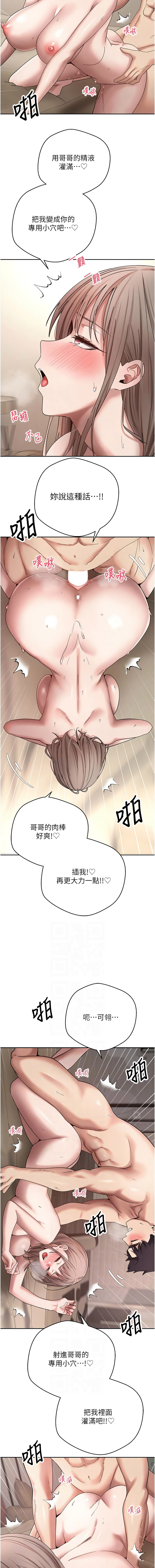 [韩国漫画] 币转人生 剧情,巨乳大奶,全彩,职场#[14P]-6