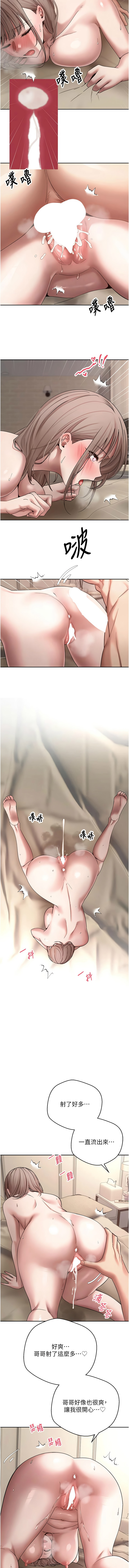[韩国漫画] 币转人生 剧情,巨乳大奶,全彩,职场#[14P]-7