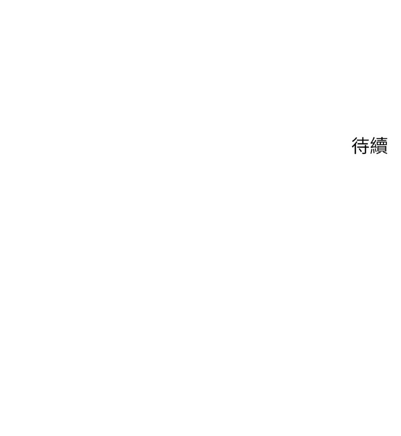 [韩国漫画] 币转人生 剧情,巨乳大奶,全彩,职场#[16P]-16