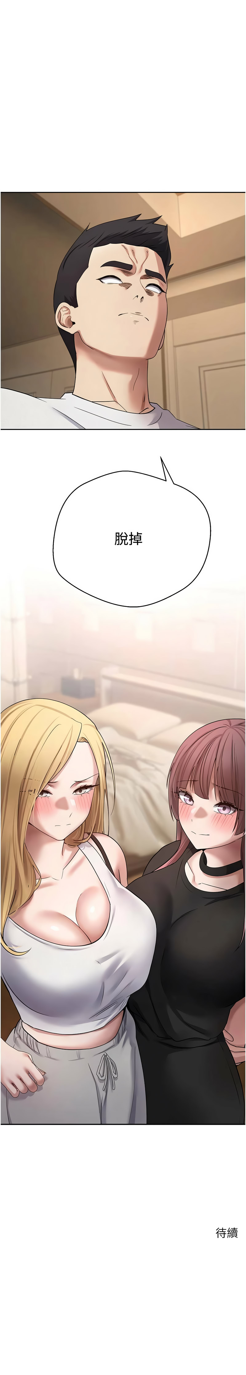 [韩国漫画] 币转人生 剧情,巨乳大奶,全彩,职场#[15P]-15