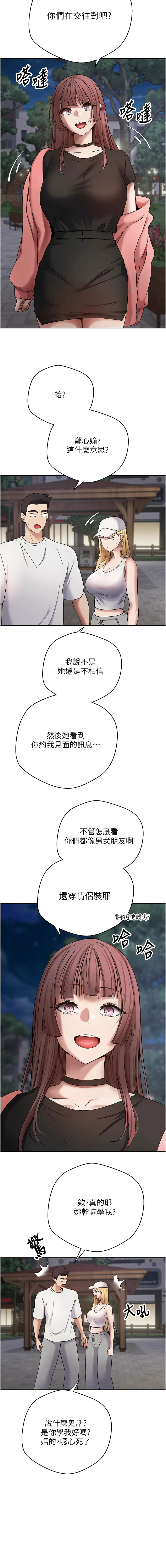[韩国漫画] 币转人生 剧情,巨乳大奶,全彩,职场#[15P]-7