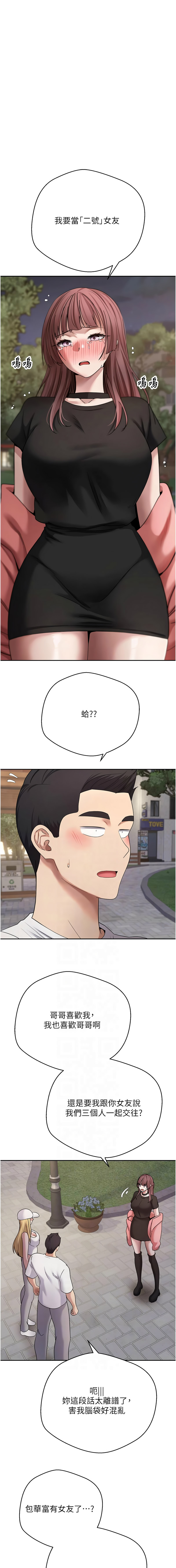[韩国漫画] 币转人生 剧情,巨乳大奶,全彩,职场#[16P]-2