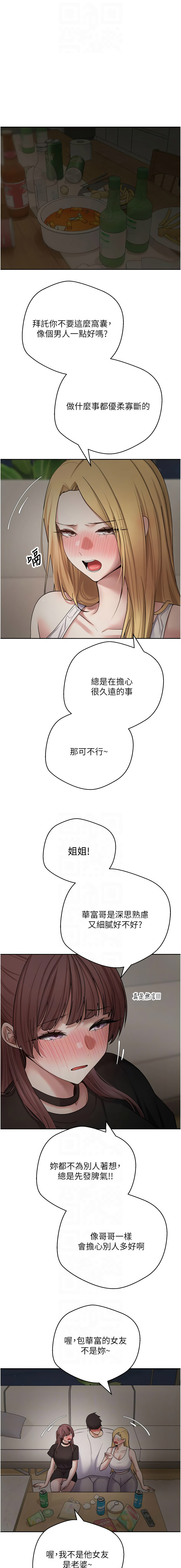 [韩国漫画] 币转人生 剧情,巨乳大奶,全彩,职场#[15P]-8