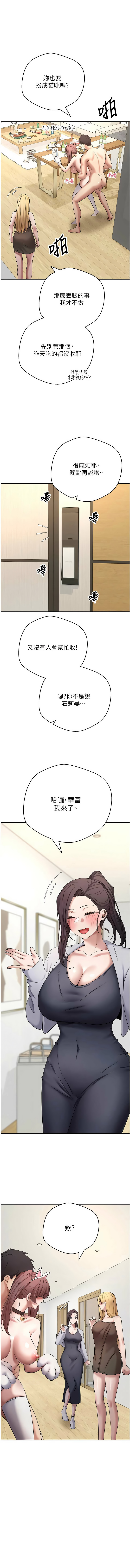 [韩国漫画] 币转人生 剧情,巨乳大奶,全彩,职场#[14P]-1