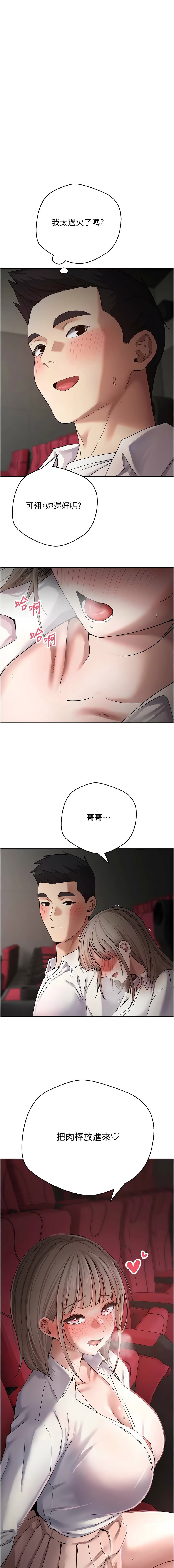 [韩国漫画] 币转人生 剧情,巨乳大奶,全彩,职场#[16P]-15