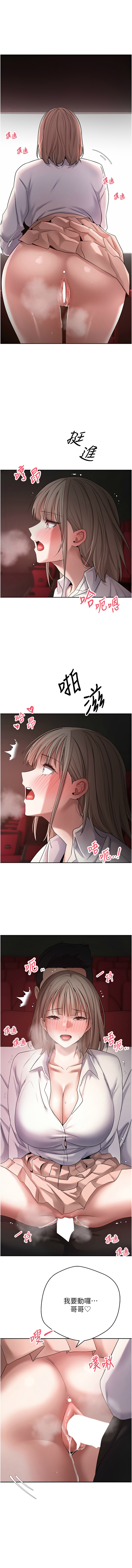 [韩国漫画] 币转人生 剧情,巨乳大奶,全彩,职场#[16P]-3