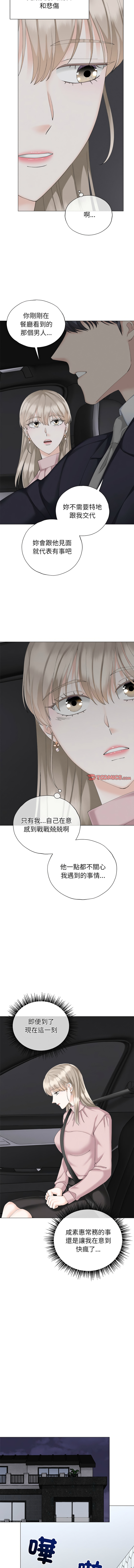 [韩国漫画] 紧紧相依的心 剧情,巨乳大奶,青年,职场#[14P]-12