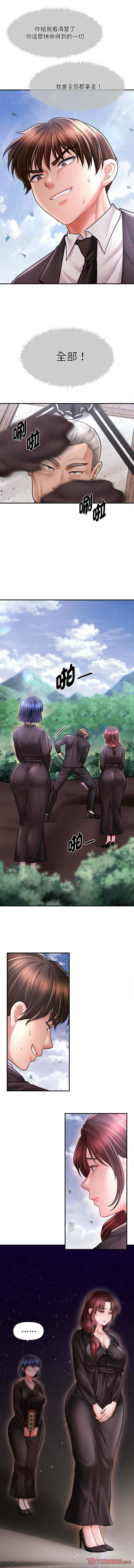 [韩国漫画] 会长家的小儿子 剧情,巨乳大奶,青年,职场#[17P]-11