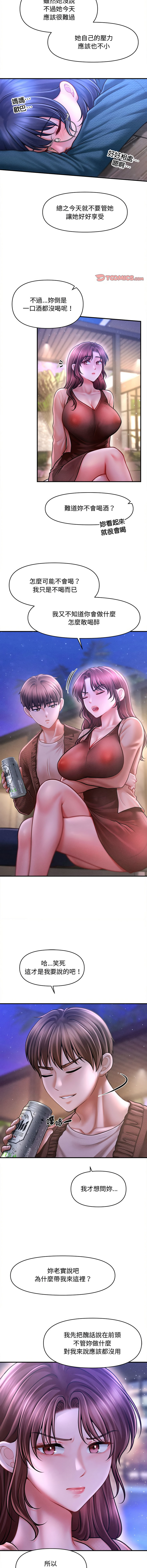 [韩国漫画] 会长家的小儿子 剧情,巨乳大奶,青年,职场#[14P]-12