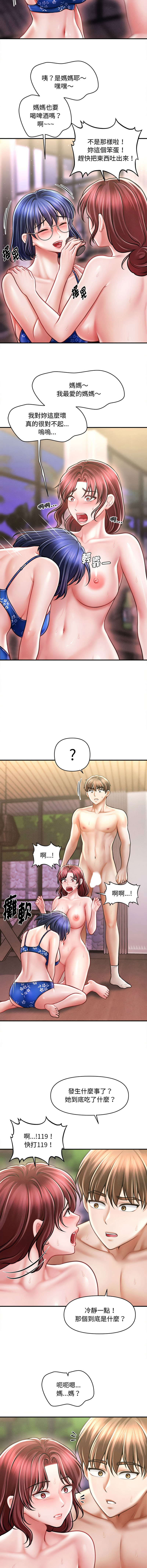 [韩国漫画] 会长家的小儿子 剧情,巨乳大奶,青年,职场#[15P]-4