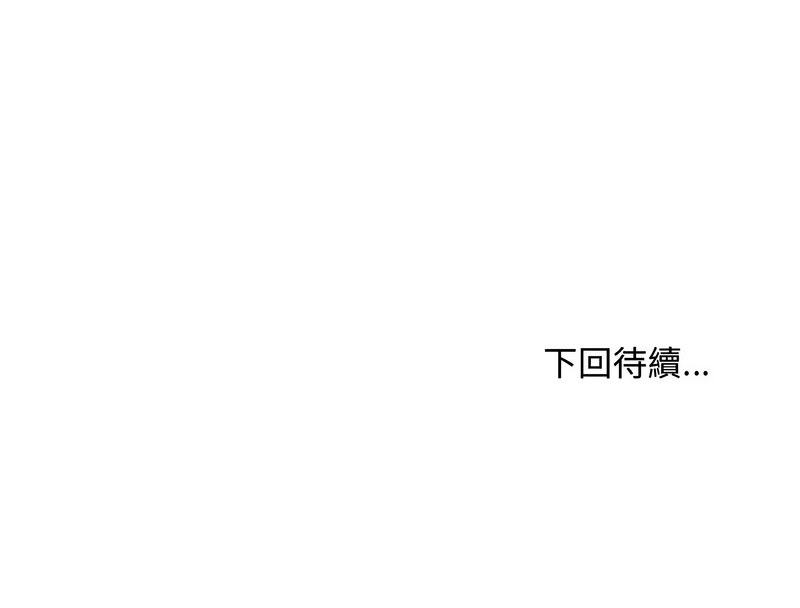 [韩国漫画] 会长家的小儿子 剧情,巨乳大奶,青年,职场#[14P]-14