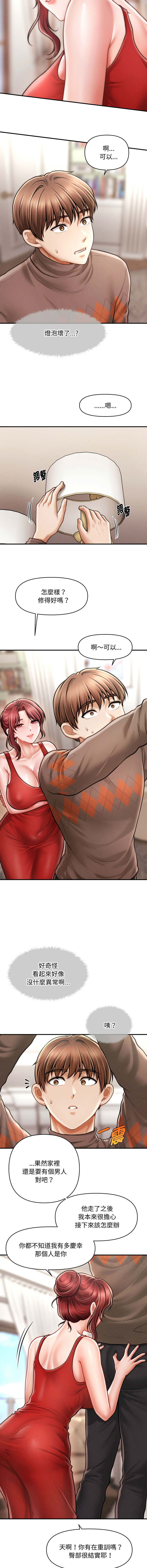 [韩国漫画] 会长家的小儿子 剧情,巨乳大奶,青年,职场#[18P]-6