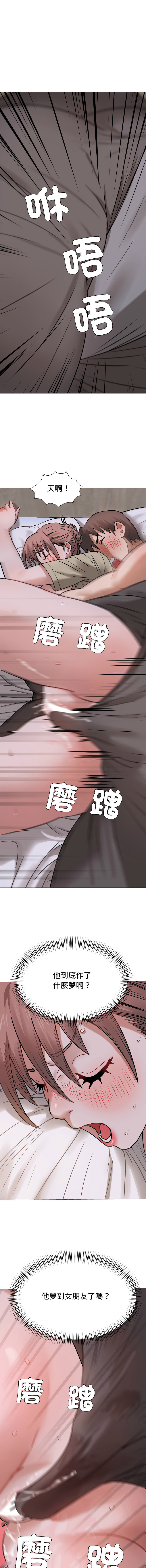 [韩国漫画] 邪恶的善意 剧情,巨乳大奶,全彩,职场#[16P]-2