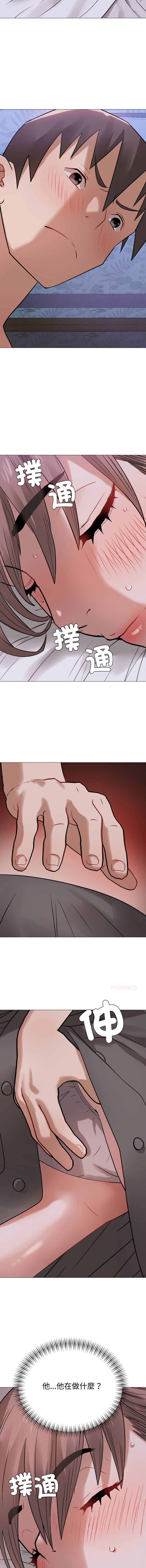 [韩国漫画] 邪恶的善意 剧情,巨乳大奶,全彩,职场#[14P]-5