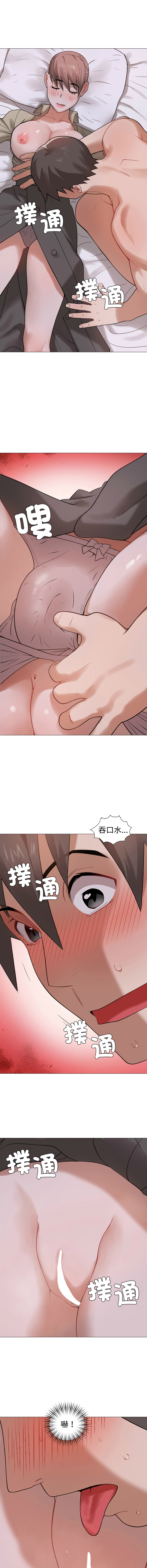 [韩国漫画] 邪恶的善意 剧情,巨乳大奶,全彩,职场#[15P]-5