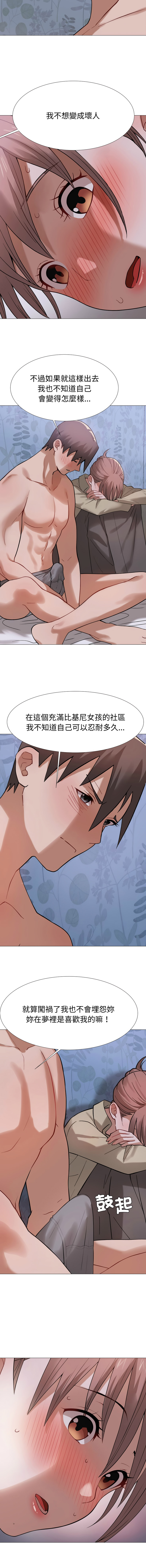 [韩国漫画] 邪恶的善意 剧情,巨乳大奶,全彩,职场#[14P]-2