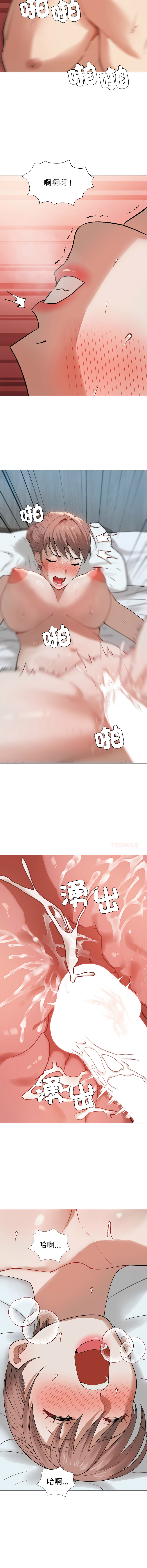 [韩国漫画] 邪恶的善意 剧情,巨乳大奶,全彩,职场#[15P]-13