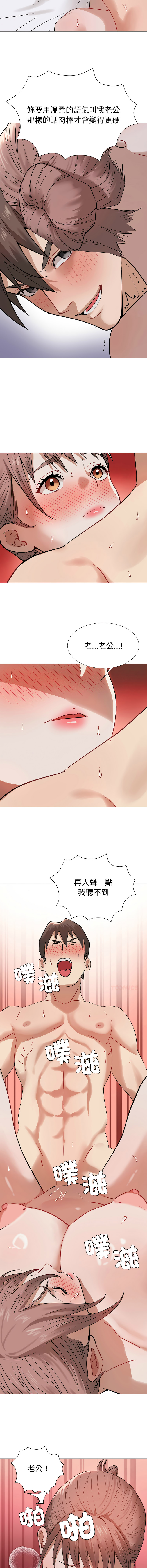 [韩国漫画] 邪恶的善意 剧情,巨乳大奶,全彩,职场#[15P]-8