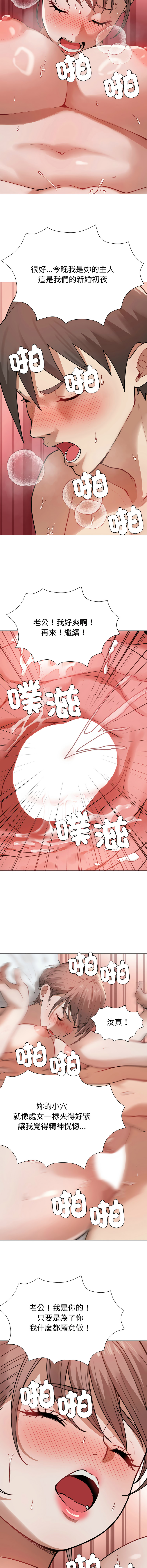 [韩国漫画] 邪恶的善意 剧情,巨乳大奶,全彩,职场#[15P]-9