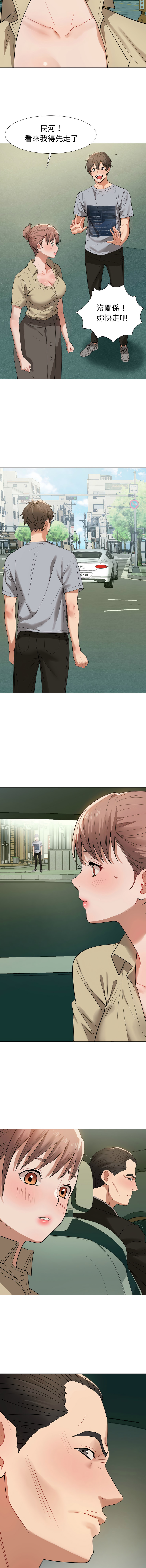 [韩国漫画] 邪恶的善意 剧情,巨乳大奶,全彩,职场#[14P]-4